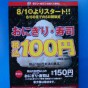 20140801152959.jpg