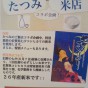 2014083115280000.jpg