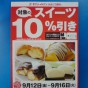 20140912153855_2.jpg