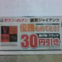 20140928180832.jpg