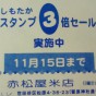 2014/11/ 1  8:19