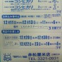 2014/12/ 4 14:32