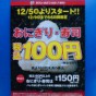 20141206174243_2.jpg