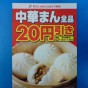 20150114141019.jpg