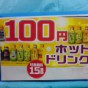 20121222165209_2.jpg