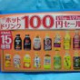 20130111190101.jpg