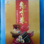 20130202132425.jpg