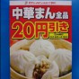 20130206155951.jpg