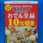20130213163503.jpg