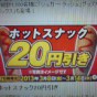 20130308154218_2.jpg