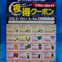 20130317215604.jpg