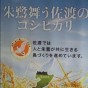 2013032311490000.jpg