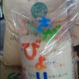2013032313040001.jpg