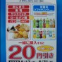 20130514150618.jpg