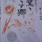 2013052314330000.jpg