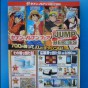 20130524143626.jpg