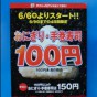 20130605164652.jpg