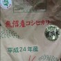2013061222210000.jpg