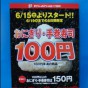 20130614163305.jpg