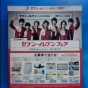 20130706212153.jpg