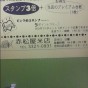 2013070622440000.jpg