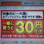 20130729154030.jpg