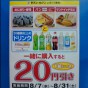 20130806180448_4.jpg