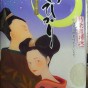 2013081920040000.jpg