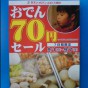 20130901142449.jpg