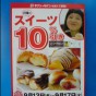 20130913145654.jpg