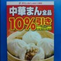 20130917191820_2.jpg