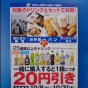 20131007160124_2.jpg