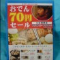 20131028151529.jpg