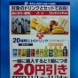 20131101175119_2.jpg