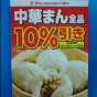20131122160213.jpg