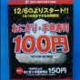20131206160426.jpg