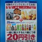 20131212143331_2.jpg