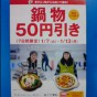 20140106161405_3.jpg