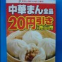 20140205153834.jpg
