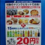 20140301183626_2.jpg