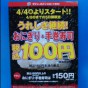 20140404162347_2.jpg