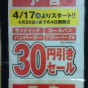20140416170806.jpg