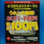 20140501194921.jpg