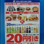 20140512155748_2.jpg