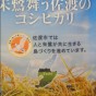 2014052318130000_5.jpg