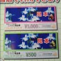 2014061013570000.jpg