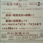 2014063012040001.jpg