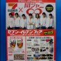 20140705220222.jpg