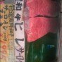 2010052013350000.jpg