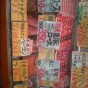 2010052315020000.jpg